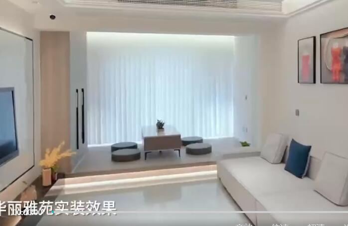 华丽雅苑实装效果实拍