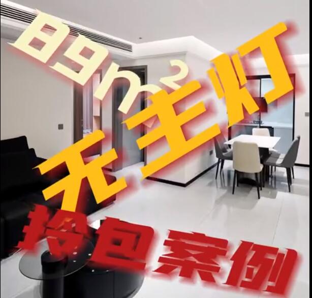 蔚来城