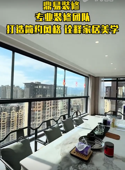 鼎易装修 专业装修团队 打造简约风格 诠释家居美学