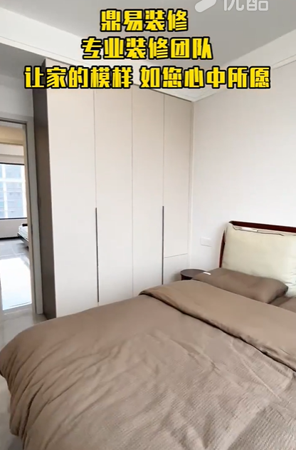 鼎易装修 专业装修团队 让家的模样 如您心中所愿