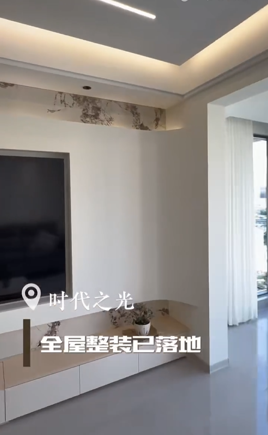 时代之光全屋整装落地