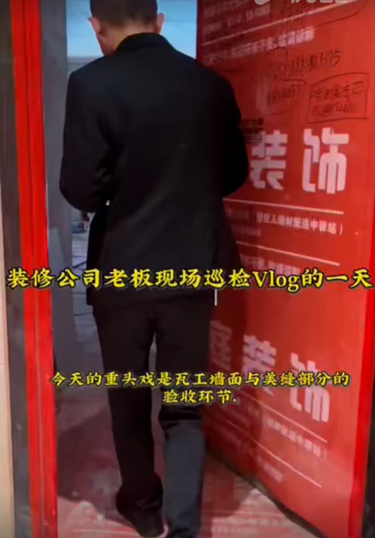 绵州水郡工地巡查