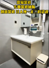 鼎易装修 专业装修团队 创意装修 注入独一无二的灵识