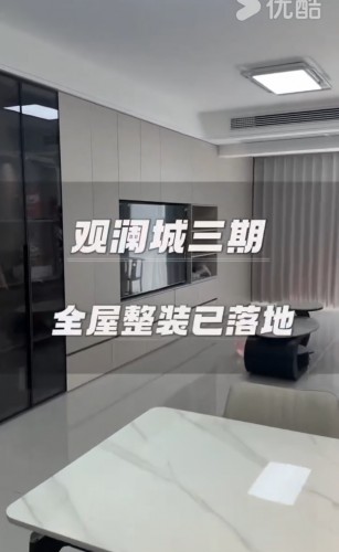 观澜城三期全屋整装落地