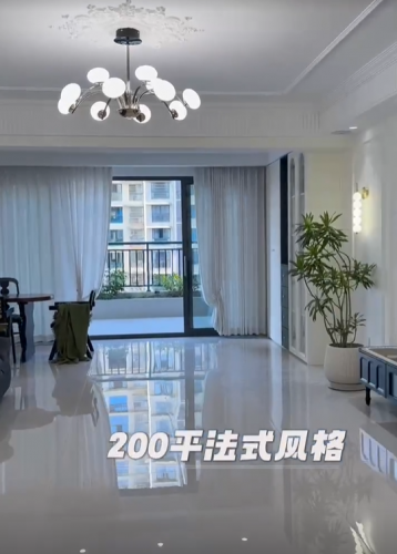 200平法式整装完工