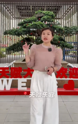 天赋乐宜139法式完工