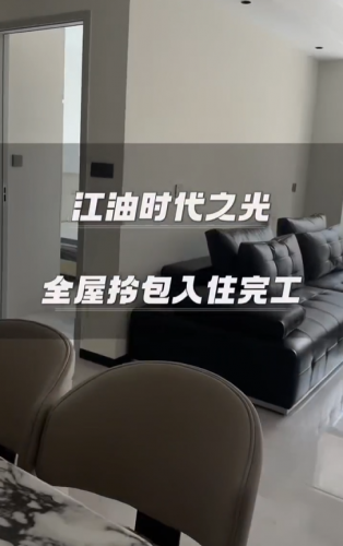 时代之光95平软装进场