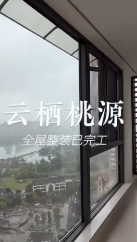 云溪桃源全屋整装落地
