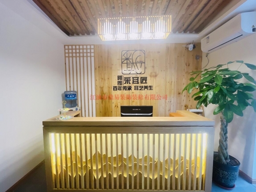 阿郎采耳店整装