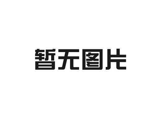 案例鉴赏